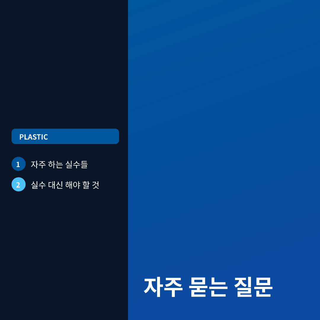 등 지방흡입 수술 방법과 준비 시 주의할 점 이미지 4
