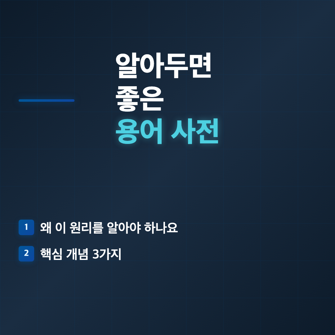 레이저 피부 재생 원리를 처음 배우는 사람을 위한 쉬운 설명 이미지 5