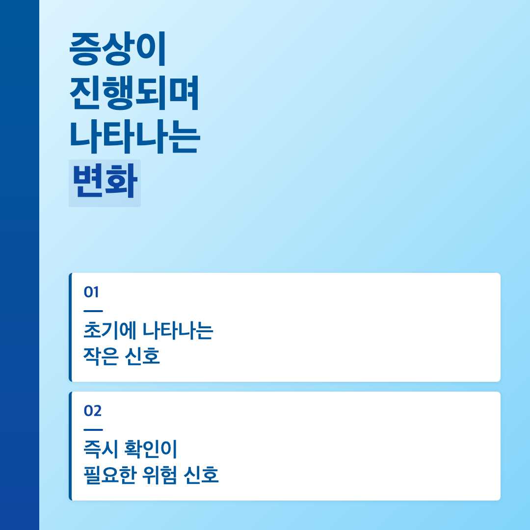 수면 무호흡증 증상 알아보는 방법과 자가 진단 가이드 이미지 2