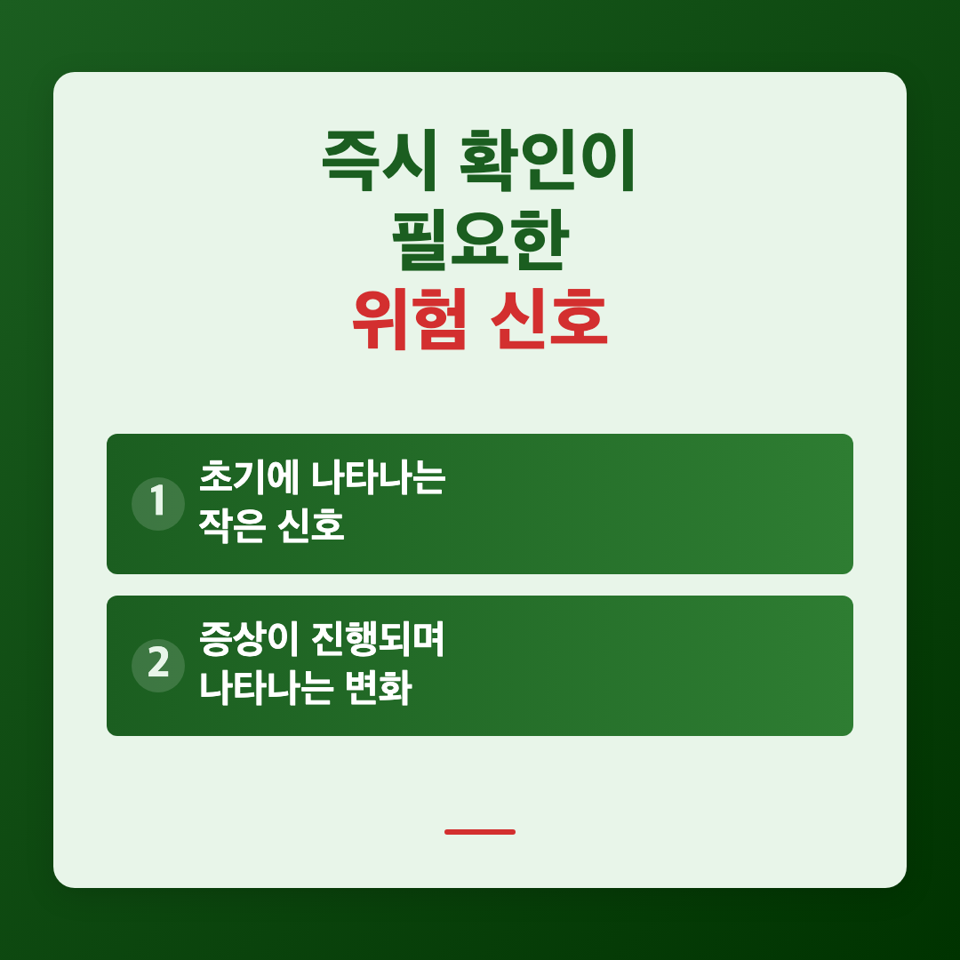 수면 무호흡증 증상 알아보는 방법과 자가 진단 가이드 이미지 3