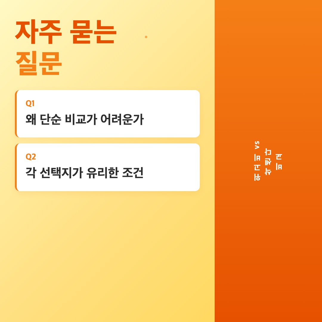 위고비와 삭센다 비교, 나에게 맞는 비만 치료제 고르는 법 이미지 4